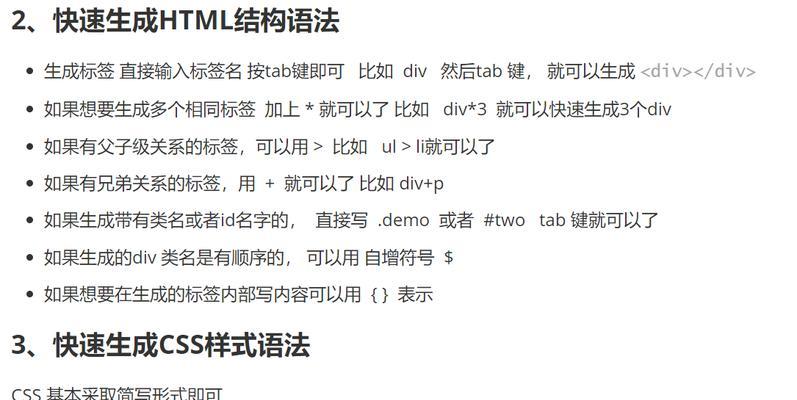 HTML5新增了哪些语义化标签
