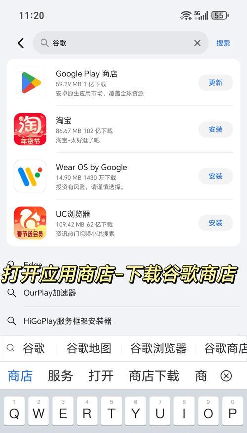 网站如何在谷歌推广产品