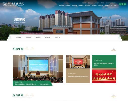网站改版更新怎么上线