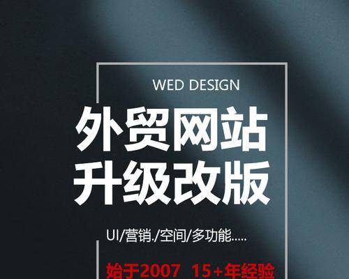 网站改版更新怎么上线