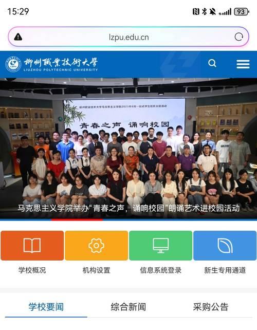 网站改版更新怎么上线