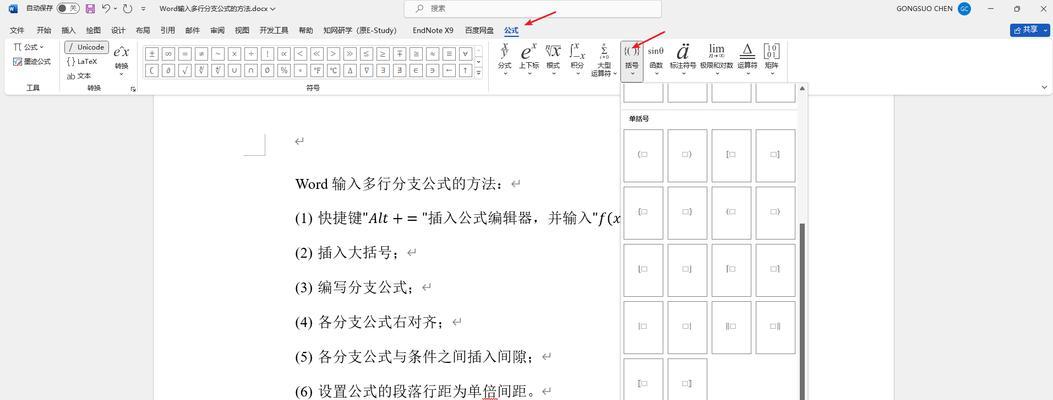 网站编辑器博客怎么用——新手友好指南