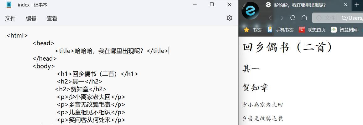 html结束标签有哪些