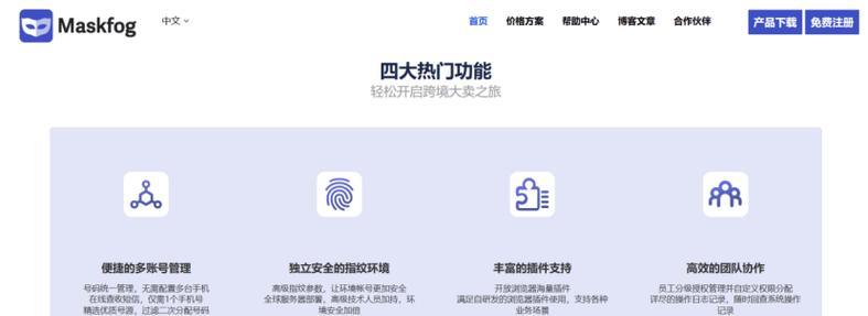 如何做独立站网站推广方案