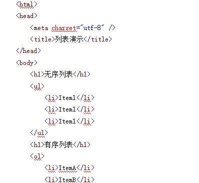 HTML新闻列表有哪些类型
