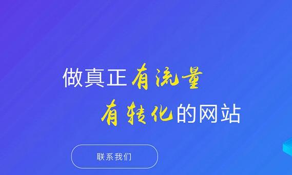 应聘网站如何推广自己