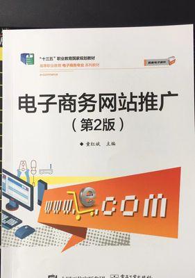 应聘网站如何推广自己
