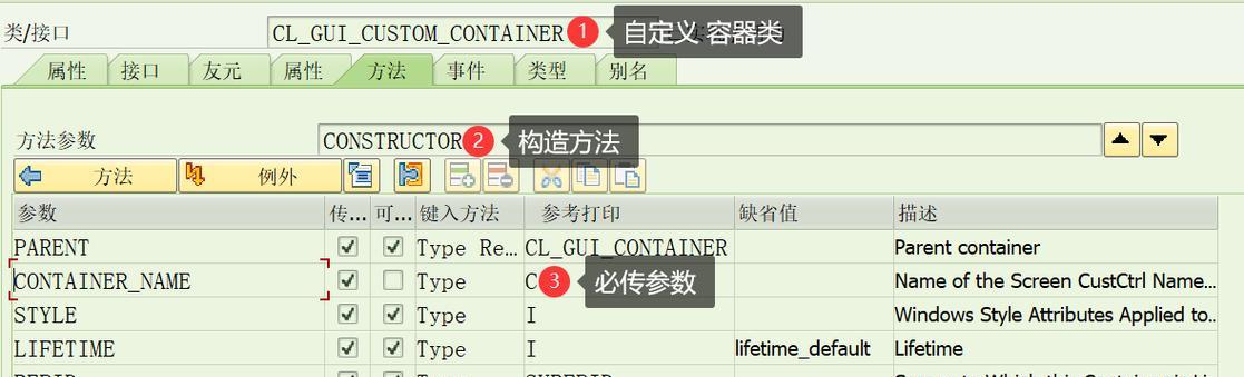 HTML标签中的容器：全面解析与应用指南