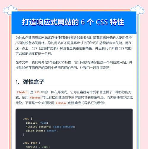 网页设计响应式布局用什么软件