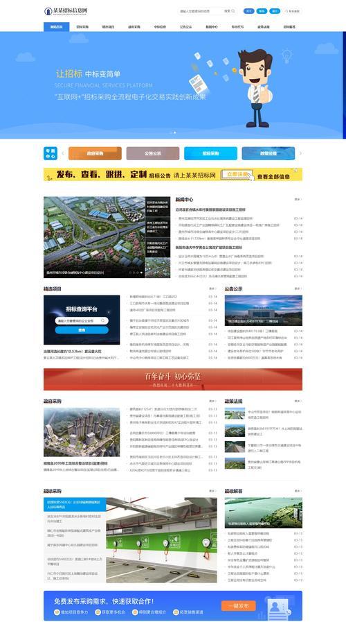 网页设计响应式布局用什么软件