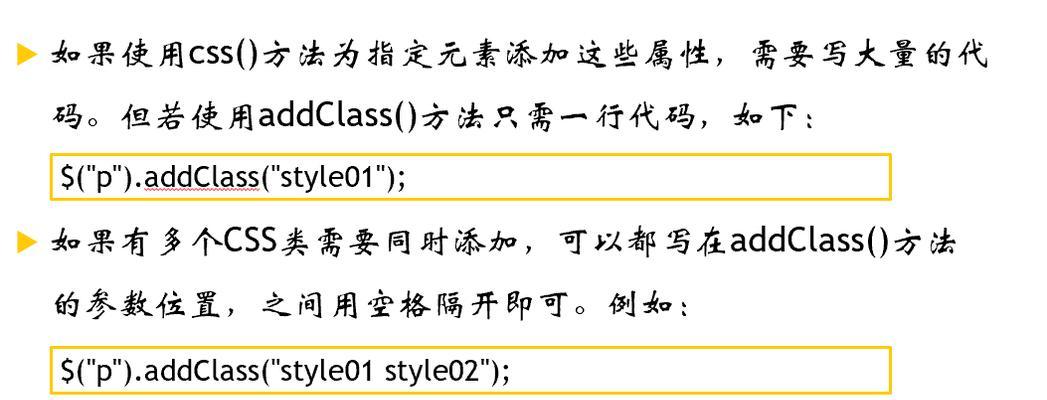 HTML语法规则有哪些