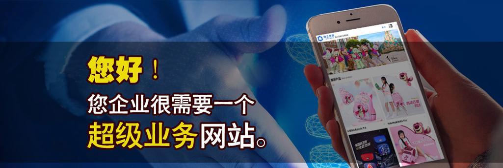 企业制作营销网站怎么做