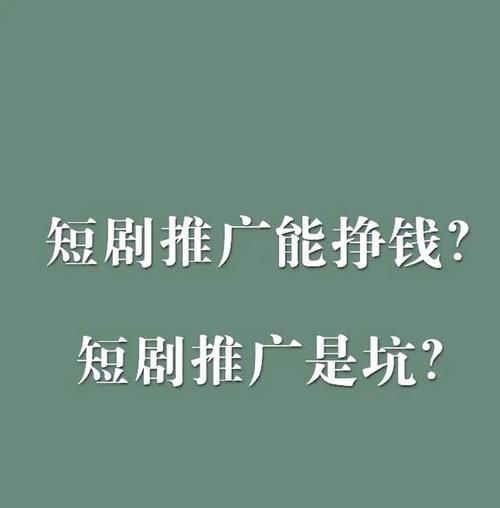 如何通过网站推广文案快速实现盈利？