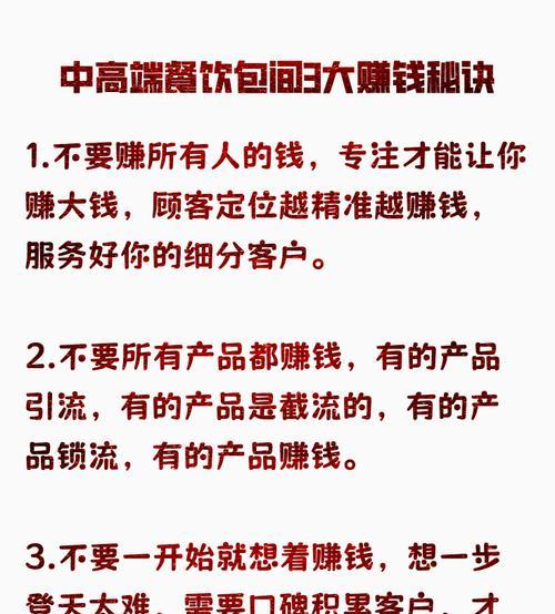 如何做赚钱网站推广