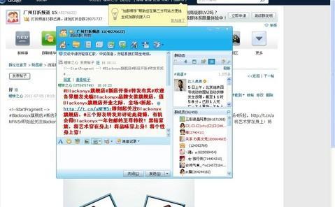 如何做赚钱网站推广