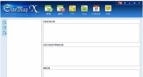 如何查看网站地图