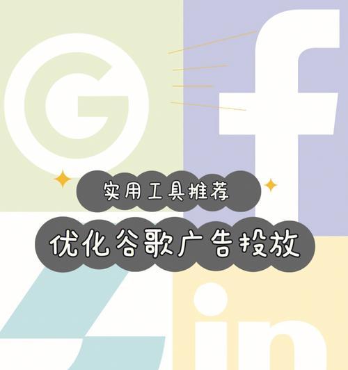 惠州谷歌优化选择标准是什么？