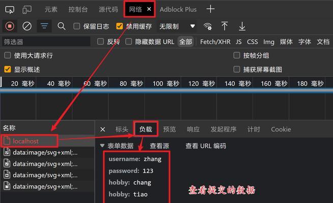 HTML中的字体设置：全面指南