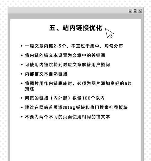谷歌独立站首页优化方法是什么？