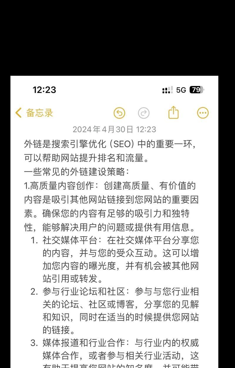 谷歌独立站首页优化方法是什么？