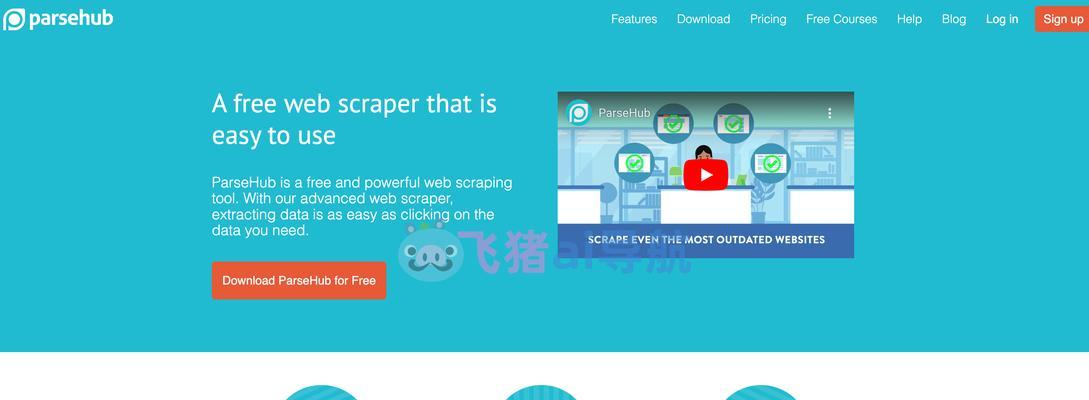 HTML5支持的视频格式有哪些？