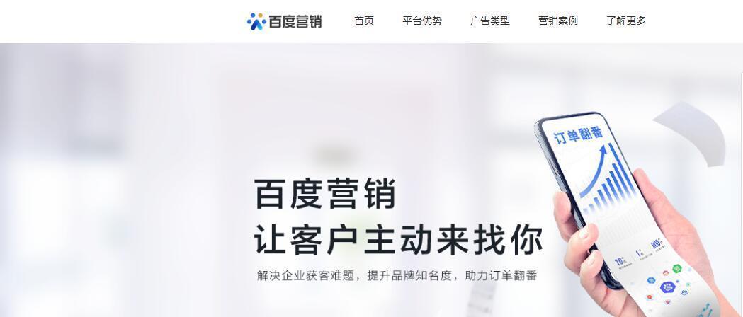苏州网站推广指南：如何在繁华江南打造网络影响力
