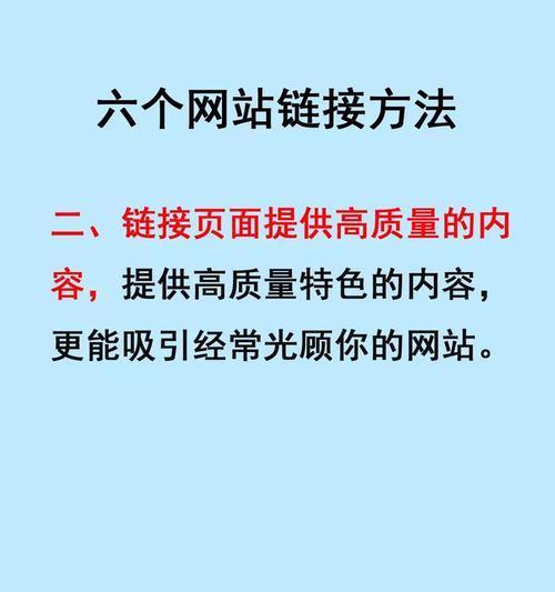 网站的关键词怎么查