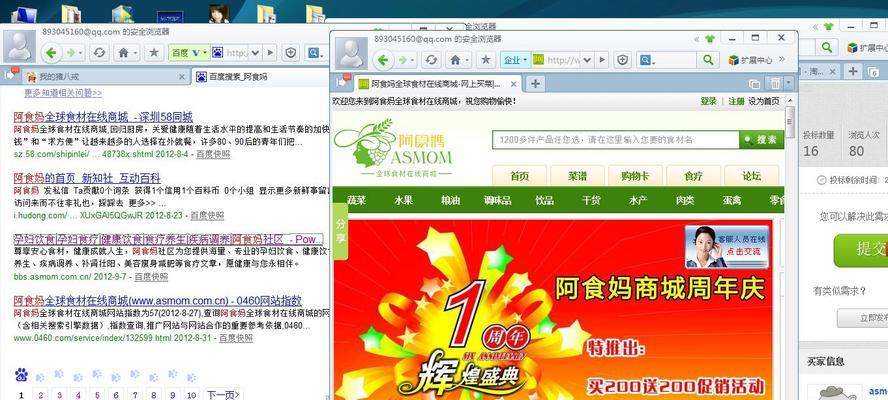 如何做到网站推广赚钱呢