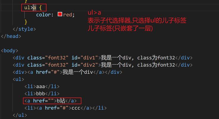 HTML中style属性的使用和作用
