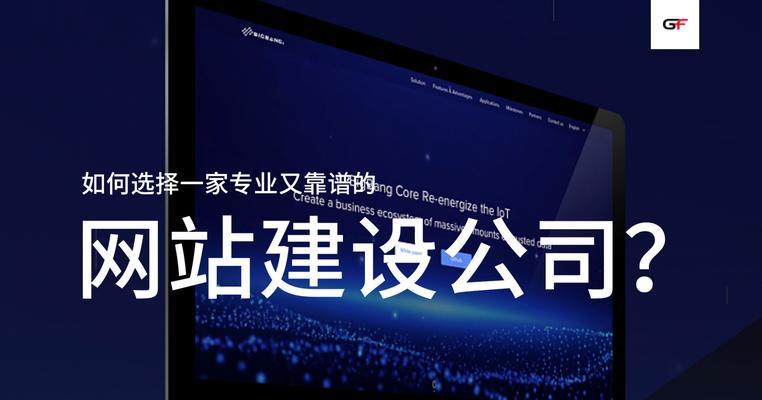 网站建设怎么营销产品好
