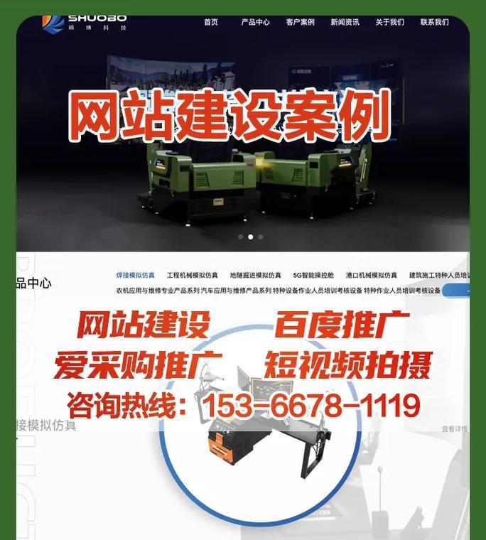 网站建设怎么营销产品好