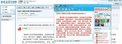 如何找快递推广网站电话