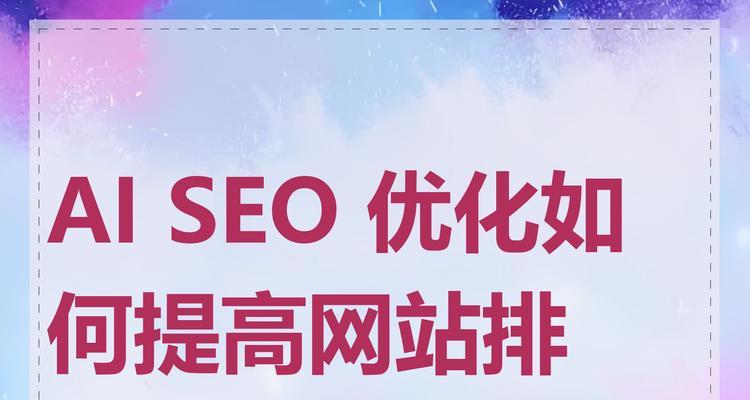 如何做好地方门户网站SEO推广