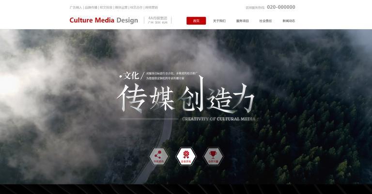 做电影网站如何推广：SEO优化下的全方位指南