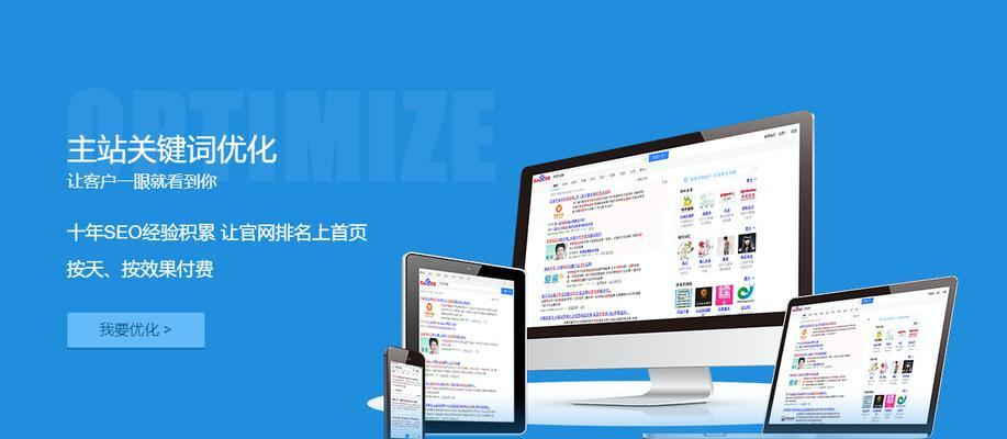 做电影网站如何推广：SEO优化下的全方位指南