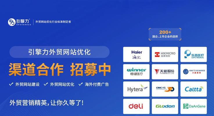 在北京如何选择合适的谷歌优化服务？
