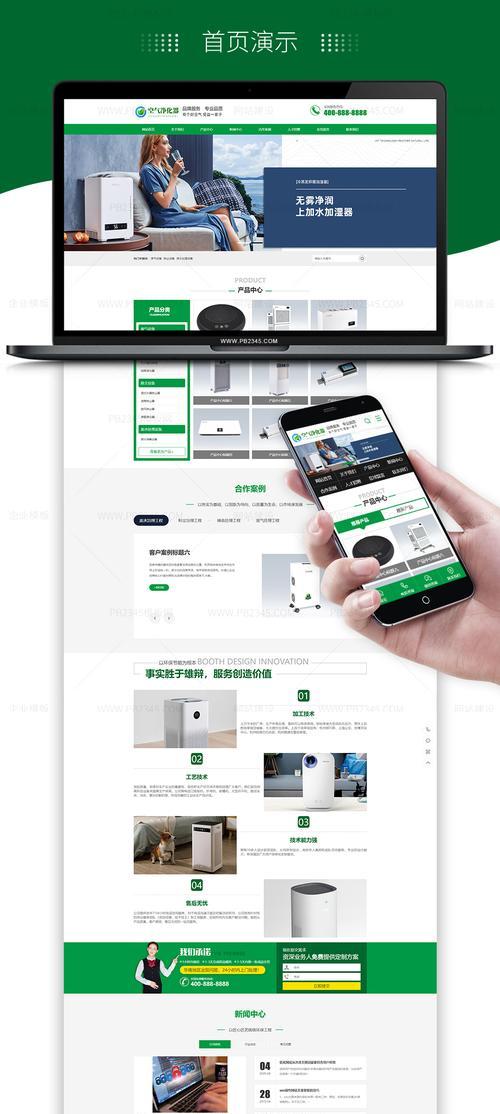 怎么利用网站营销