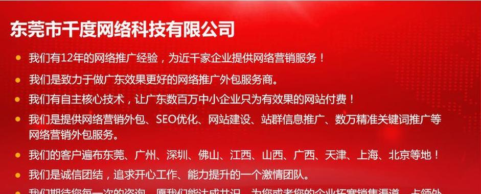 如何做个私人网站推广