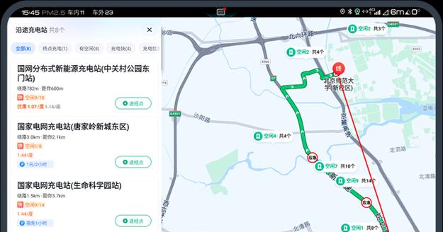 如何应用百度地图提升网站的实用性和互动性