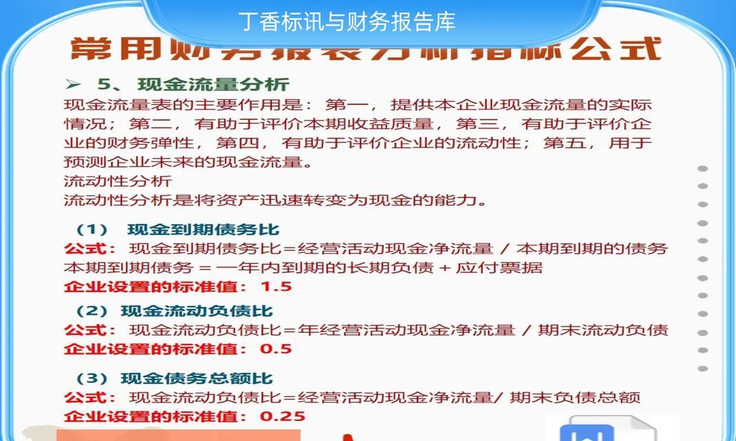 网站舆情分析怎么做才好？