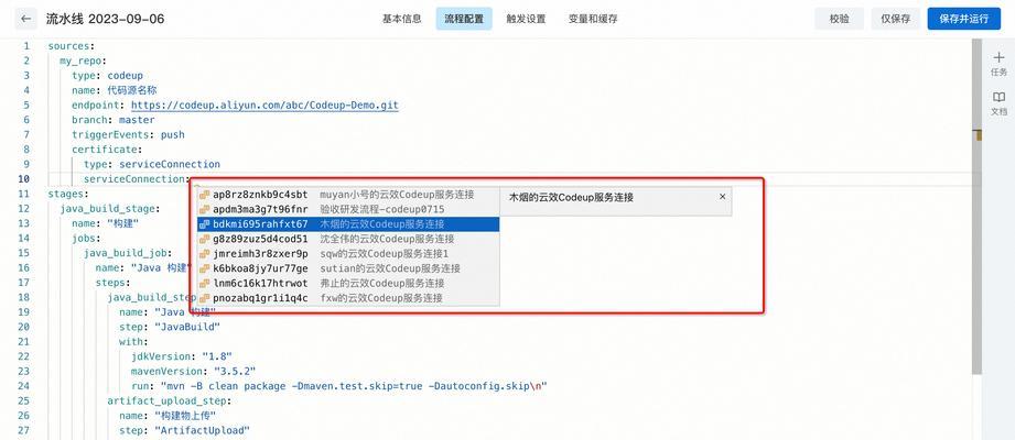HTML有哪些编辑器比较好
