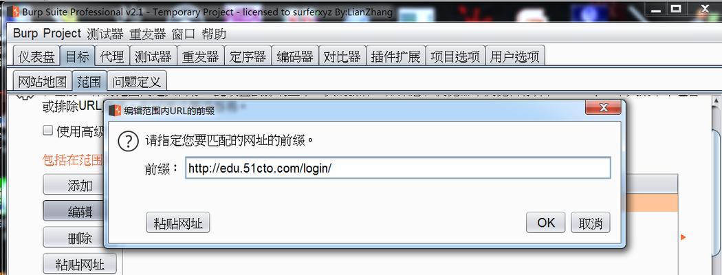如何在Z博客中加入网站地图，提升SEO优化效果