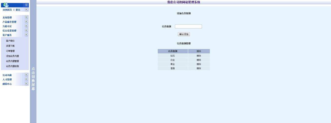 网站关键词怎么搜不到