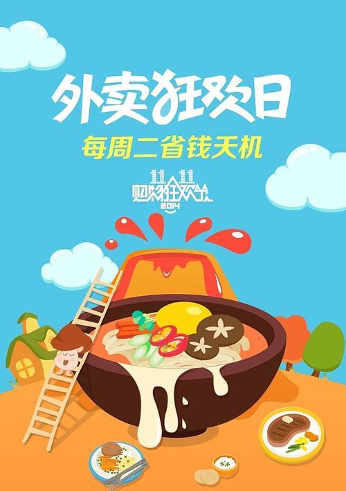HTML5适用场景深度解析