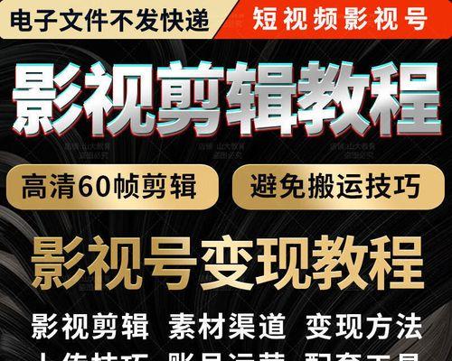 出现网站地图如何消去