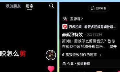 出现网站地图如何消去