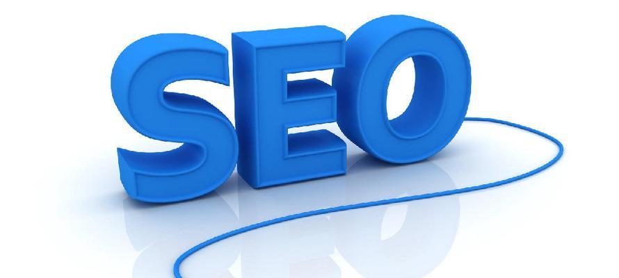 HTML5中对SEO友好的标签使用指南