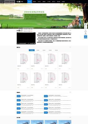 HTML5中对SEO友好的标签使用指南