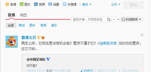电脑屏蔽关键词网站的全方位指南