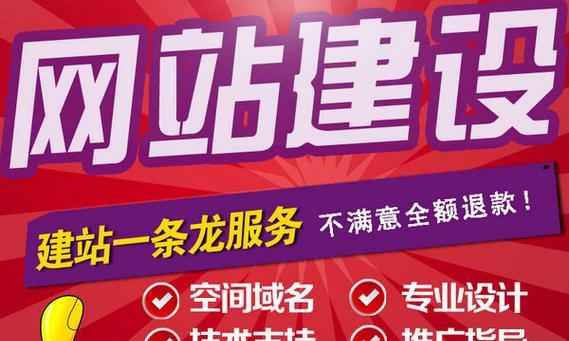 如何利用已有域名进行有效的网站推广